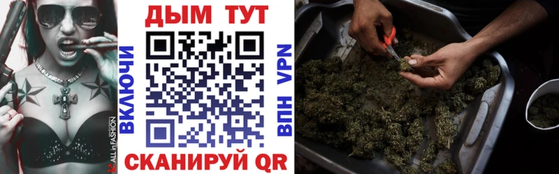 Марихуана Amnesia дарнет шоп Пушкино